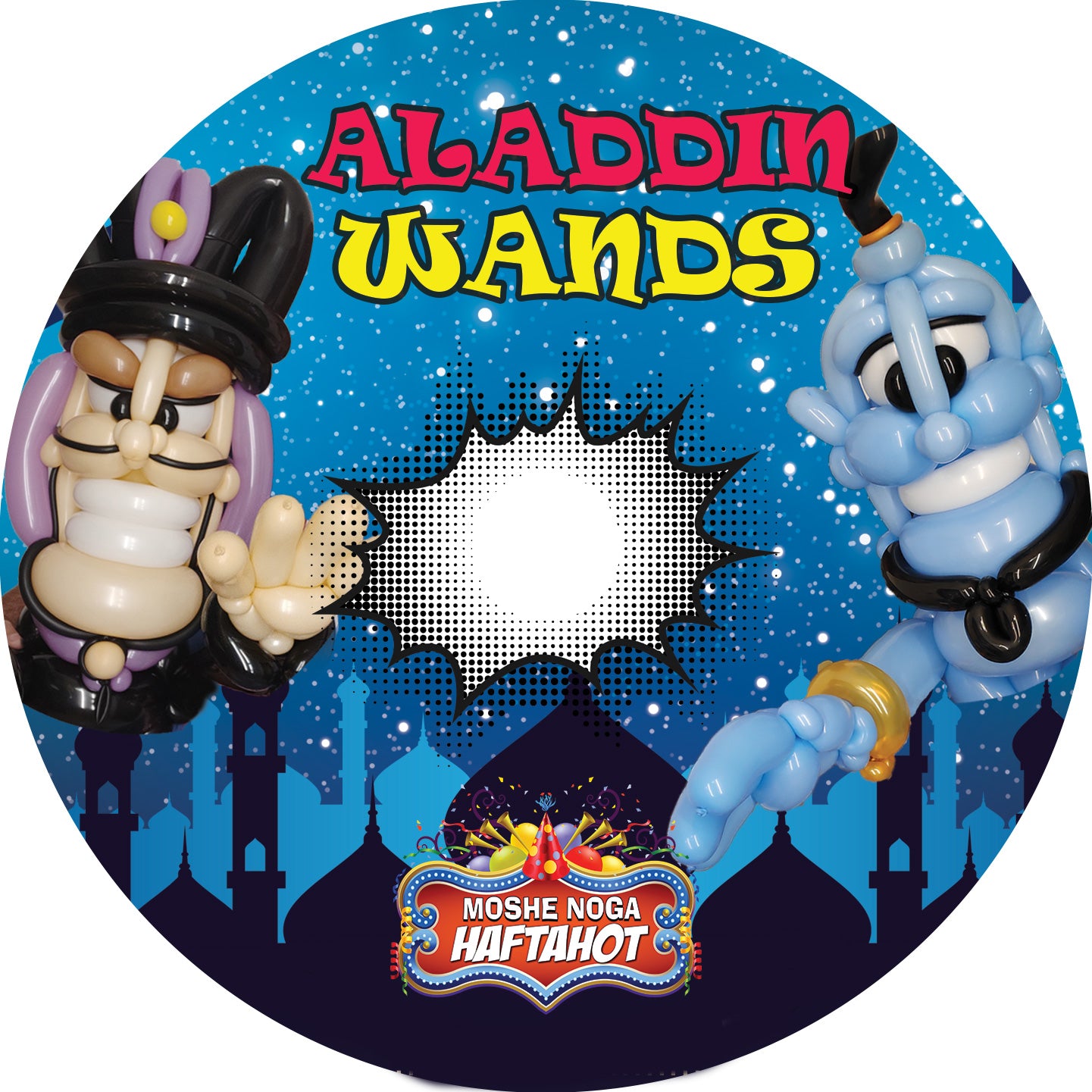 ALADDIN  BALLOONS WANDS